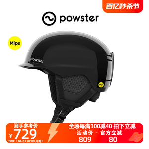 Powster滑雪头盔MIPS防撞专业单双板碳纤维雪盔亚洲版型安全护具